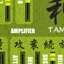 01_Tamajari.gif